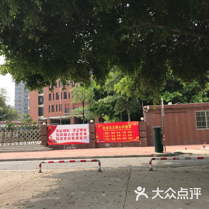 广州市第八十九中学