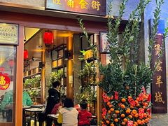 -张记旺角食街(动物园店)