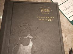 -黄晓猫剁椒大鱼头(海岸城店)