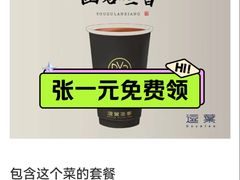 -逗葉茶事·新中式茶饮(创始店)