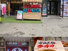 -鑫日千里马朝鲜族小馆(总店)