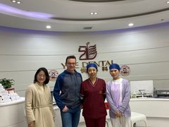 -雅悦齿科(顾村公园店)