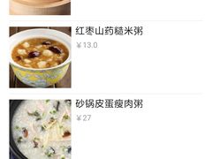 -嘉和一品(长江道店)