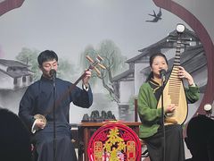 -琵琶语评弹茶馆(苏州平江路店)