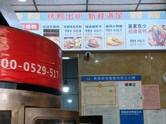 -吴家东少手撕烤鸭(绳金塔店)