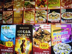 -顺德美食坊(南沙分店)