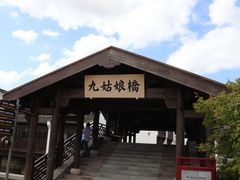 -东海半边山旅游度假区