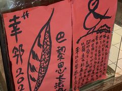 -幸邻食堂