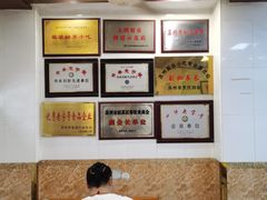 -万福兴(东中市店)