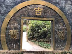 -磐安十八涡风景区