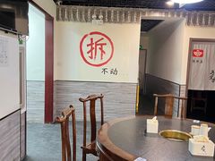 包厢-再宣武文化主题餐厅·清真