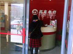 -招商银行(北京十里河支行)