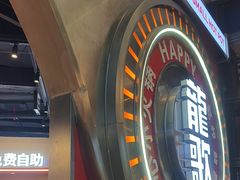 -龍歌自助小火锅(秦淮水游城店)