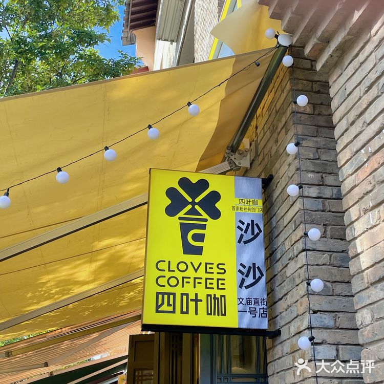 云南本土咖啡｜宠粉也太霸气了吧