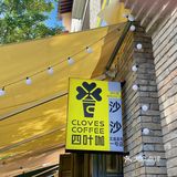 云南本土咖啡｜宠粉也太霸气了吧