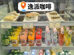 -逸派咖啡 EPARKCOFFEE(广安门店)