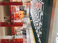 -泡泡玛特POPMART(合生汇店)