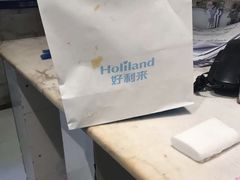 -好利来(新宜白店)