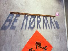 -BE NORMAL CAFE(霞溪路店)