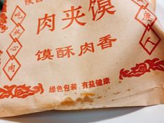 -韩师傅老大同刀削面(北苑路店)