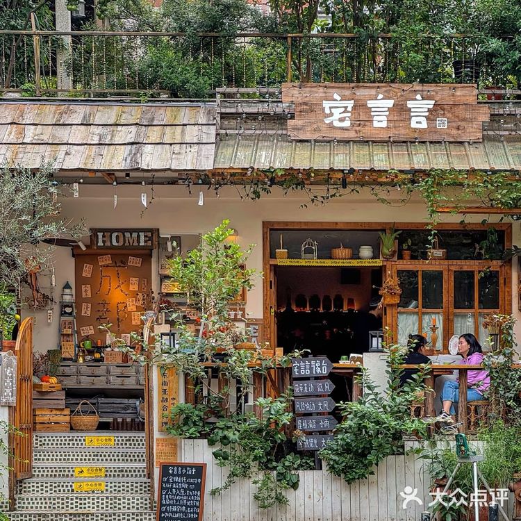 成都玉林📍成都最牛逼的漂亮饭🥹....