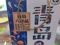-青岛特产旗舰店·崂山茶