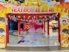 -万达广场(南京江宁店)