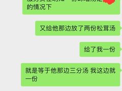 -月龍吟(朝龙汇店)