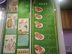 -陈光记烧腊(长寿路店)