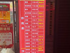 -味味香(团结湖店)