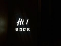 -海底捞火锅(之心城店)