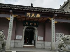 -南岳衡山风景名胜区