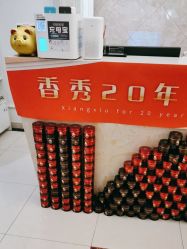 -香秀空间科技抗衰·美容中心
