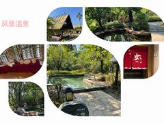 -清远熹乐谷温泉度假酒店