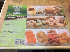 菜单-添好运点心专门店(中环IFC店)