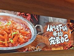 -邵汇大虾(甘井子万达店)