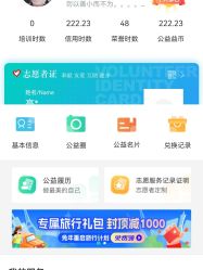 -吉艺心专业美发造型