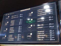 菜单-湊湊火锅·茶憩(新中关购物中心店)