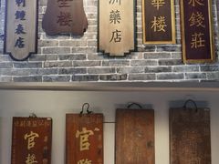 -镇江博物馆