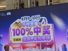 -红星美凯龙北京至尊MALL(东四环中路店)