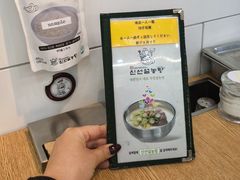 -神仙雪浓汤(明洞店)