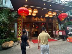 -滋粥楼·顺德菜(番禺广场总店)