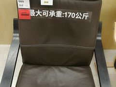 -IKEA宜家家居(南京商场)