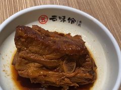 -云味馆·云南菜·云南米线(景田店)