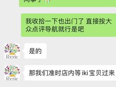 -翡翠森林宠物火化殡葬(通州店)