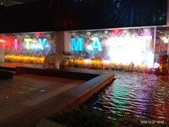 -CITY MART城市集市(中庚漫游城店)