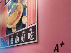 -Asianplus海蓝鸡饭
