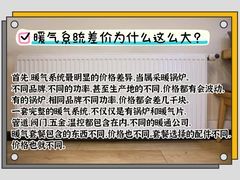 -轰雷舒适家·大金空调·地暖
