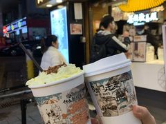 幽兰拿铁-茶颜悦色(长郡步行街口店)