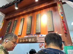 -老鳯府豆花泡馍(第五大道店)